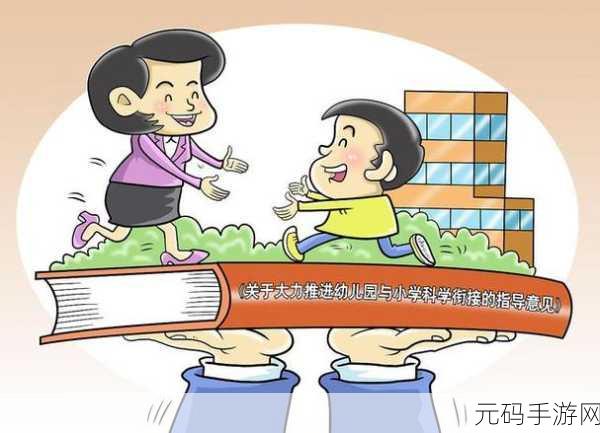 人与畜禽corporation的教育改革：1. 人与畜禽合作教育：推动可持续发展新模式