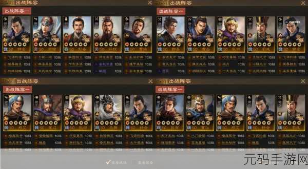 三国志战棋版强力武将选择指南，名将推荐助你驰骋沙场
