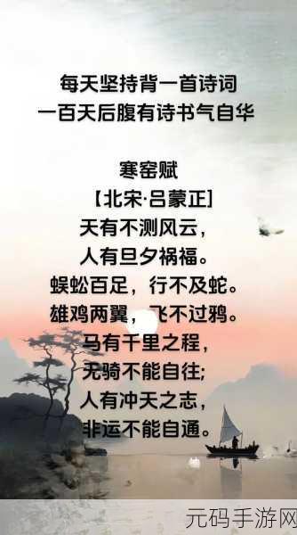 奔马不踏飞燕改行捣辣：1. 奔马追风不负青春志