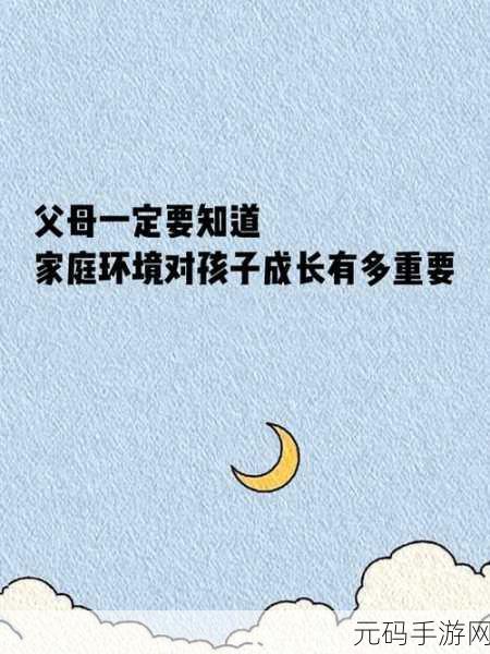 干过的最小的年龄多大：1. 探讨年幼者的成长：最小年龄为何重要？