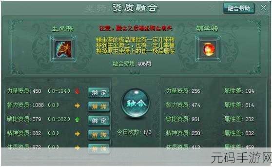 未知升变 2 随机职业超详细通关秘籍