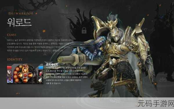 未知升变 2 随机职业超详细通关秘籍