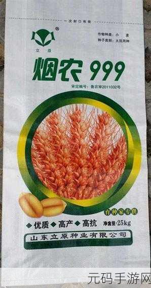 国精产品999一区二区三区有限：1. 国精产品999：提升生活品质的选择