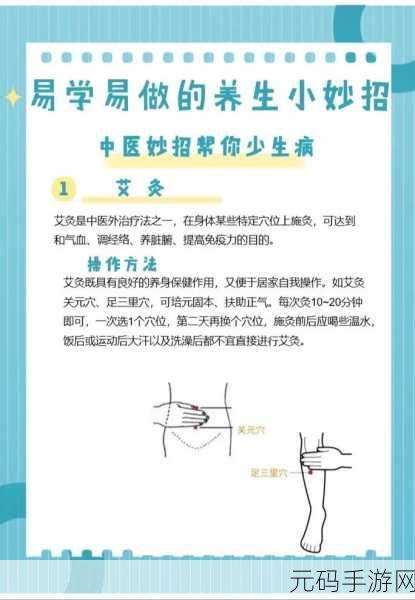 怎么揉小豆水多腿软：1. 如何揉小豆水，轻松享受腿部放松