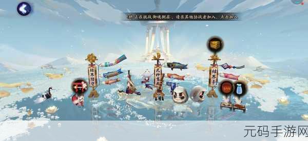 阴阳师全新结界皮肤四时一隅即将上线