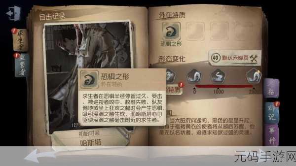 手游资讯,第五人格黄衣之主克制方法详解