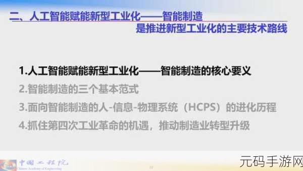 g92核心：1. G92核心技术在智能制造中的应用探索