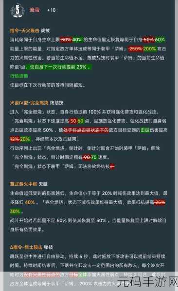 崩坏星穹铁道，比阳光更明亮光锥深度解析