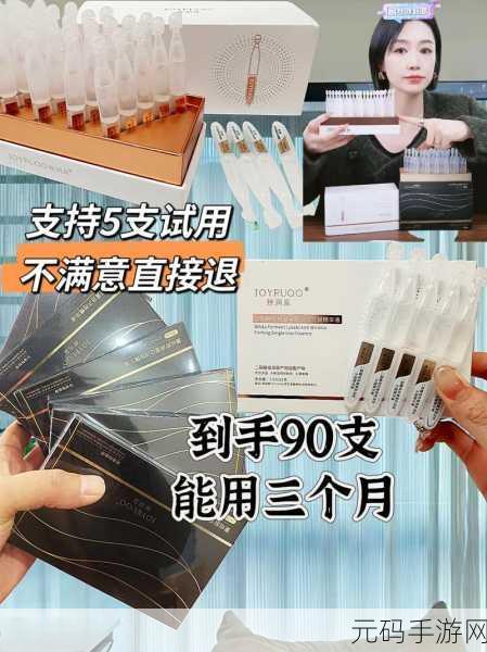 紧致多水的陪读妈妈：1.紧致水润，陪读妈妈的护肤新秘诀