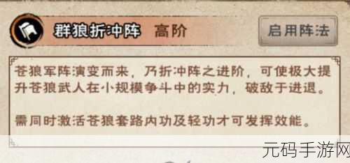 烟雨江湖,金丝楠木获取秘籍大公开