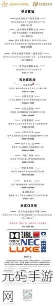 欧亚尺码专线欧洲B1B1开放免费特权：欧亚尺码专线：开启欧洲B1B1免费特权新纪元！