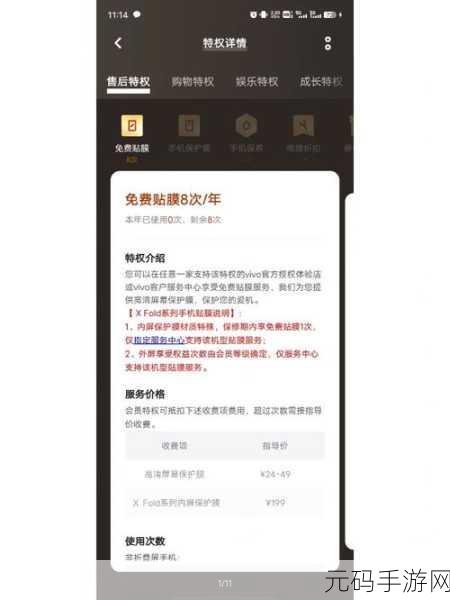 欧亚尺码专线欧洲B1B1开放免费特权:欧亚尺码专线:开启欧洲B1B1免费特权新纪元!