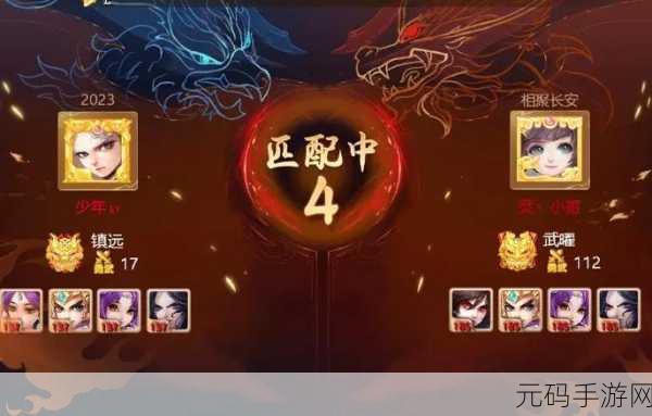 大话西游手游，双飞幻影飞花破横扫千均的致胜秘籍