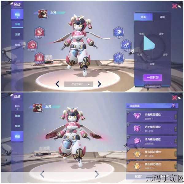 机动都市阿尔法,厄运光束科技搭配全解析
