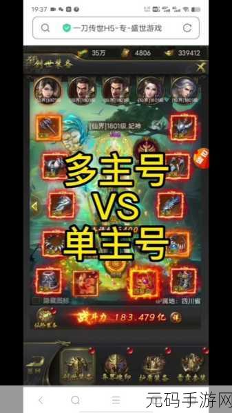 一刀传世新攻略，大哥教你如何轻松抢BOSS，装备随便捡！