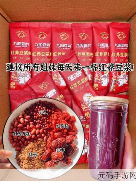 男女一起努力做豆浆的乐趣：1. 男女携手共创美味豆浆的欢乐时光
