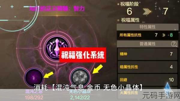 DNF手游女圣职者四职业深度解析,谁才是最强之选?