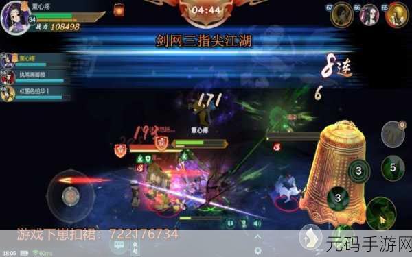 剑网 3 指尖江湖,新手畅玩秘籍大公开