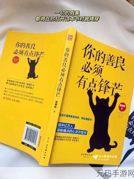 站着从后面是不是要紧一些内容屡见不鲜：1. 从后面站立的意义：探索隐秘视角与心理影响