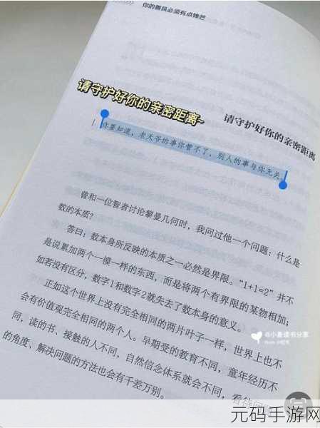 站着从后面是不是要紧一些内容屡见不鲜:1. 从后面站立的意义:探索隐秘视角与心理影响