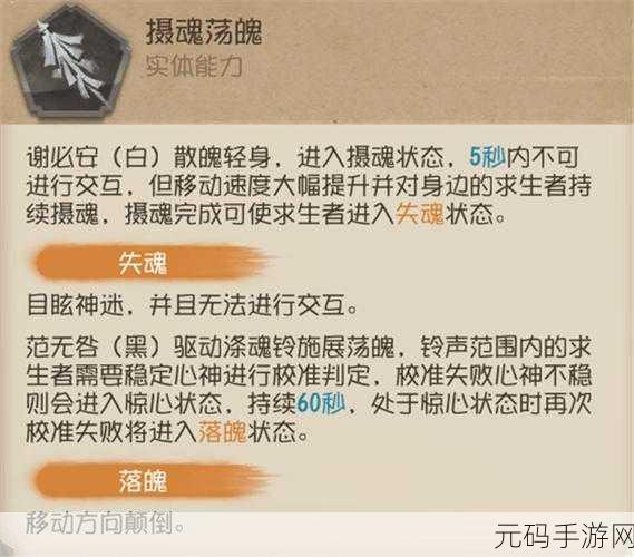 第五人格宿伞之魂排位上分全攻略，解锁高端局胜利秘籍