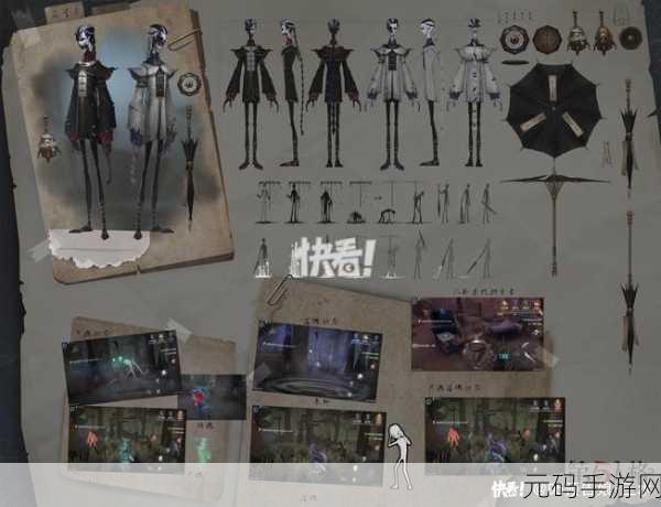 第五人格宿伞之魂排位上分全攻略,解锁高端局胜利秘籍