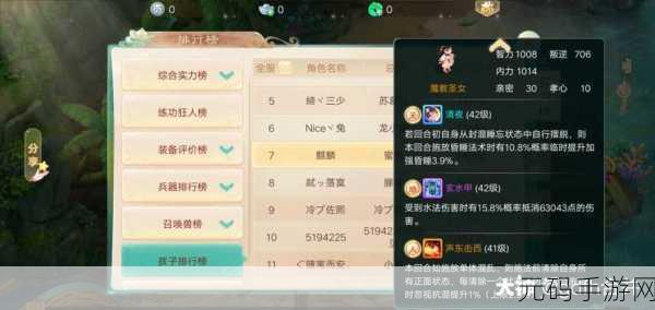 大话西游手游2022嘉年华菜谱大全独家揭秘，精彩活动不容错过！