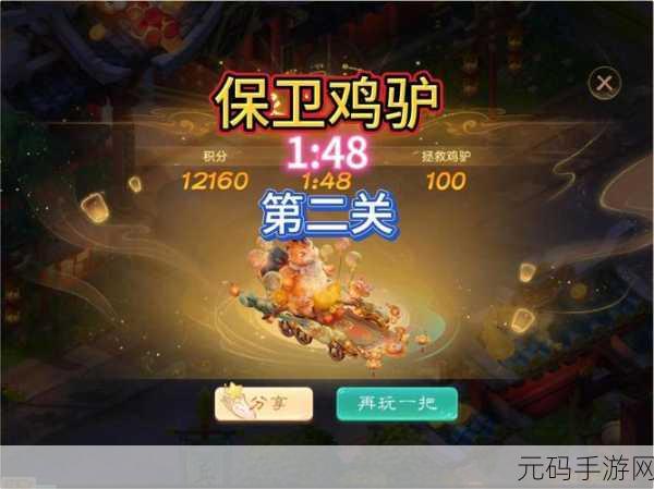 大话西游手游2022嘉年华菜谱大全独家揭秘,精彩活动不容错过!