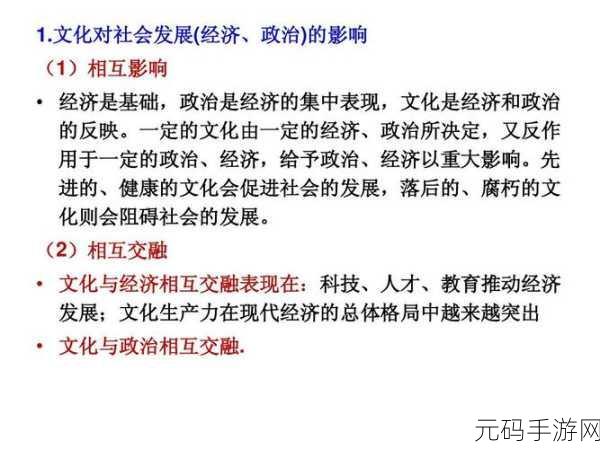 一二三产区的文化背景:1. 一二三产区的文化交融与创新发展