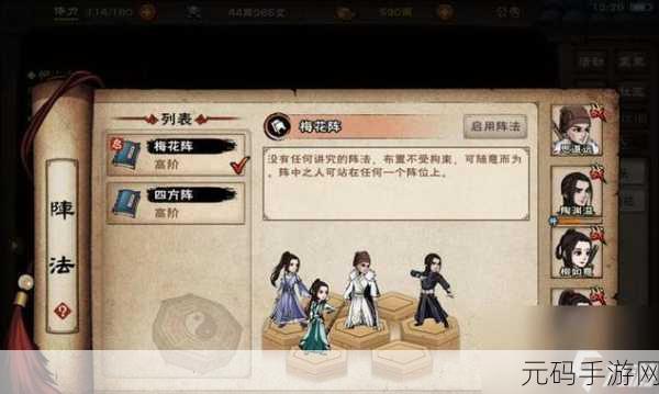 烟雨江湖，消灭狼群触发秘籍大揭秘
