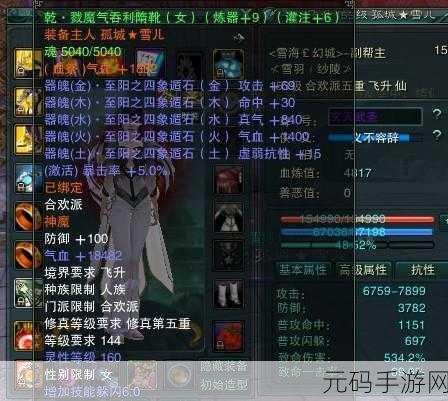 诛仙手游合欢宠物技能搭配攻略，全面优化你的战斗体验