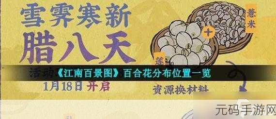 探秘江南百景图,阊门东南角究竟在何方?