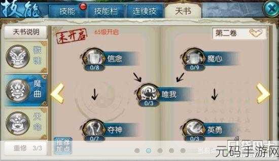 诛仙手游,鬼王对阵各主流职业的战术深度解析