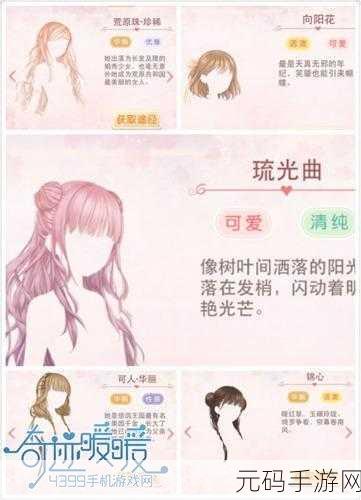 奇迹暖暖冬日时尚盛宴，解锁冬天里的一把火搭配秘籍