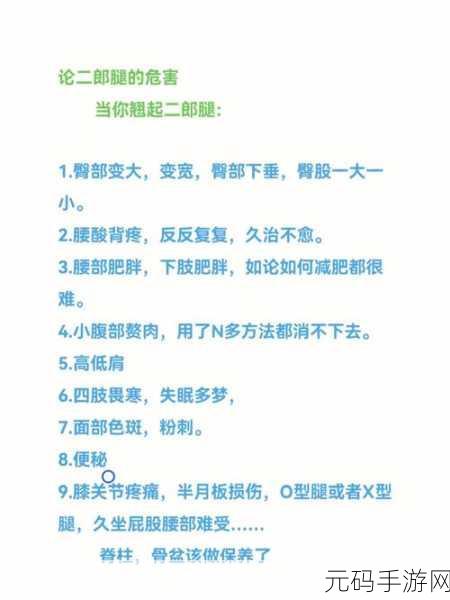 宝宝用力嗯脚翘起来怎么回事：1. 宝宝用力时脚翘起的原因解析