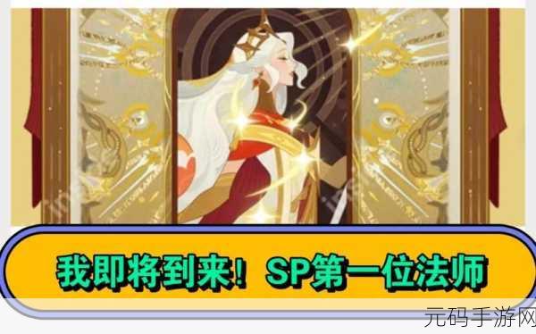 手游资讯,剑与远征女祭司贝琳达深度解析及培养攻略