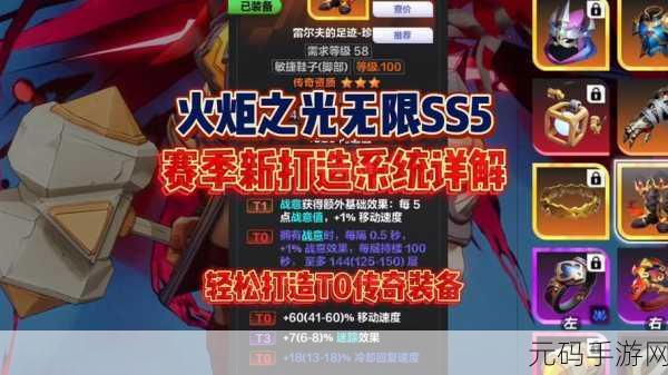 火炬之光无限新赛季开启时间详细分享