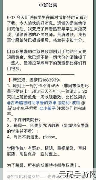 坐在教授的棒棒上背单词：1. 利用教授的棒棒法则高效记忆单词