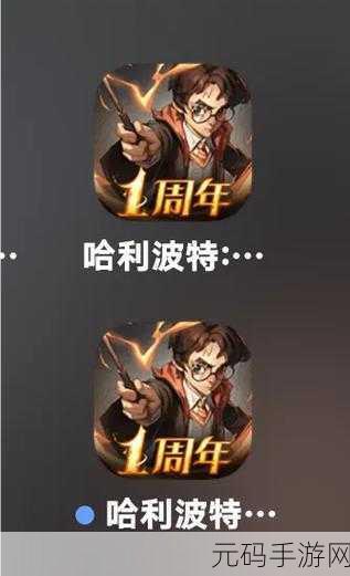 哈利波特魔法觉醒手机配置要求全解析