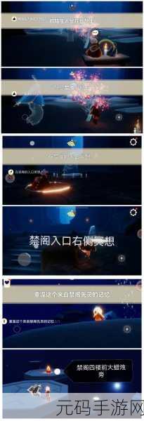 光遇小王子季,烧尽所有花的关键任务攻略