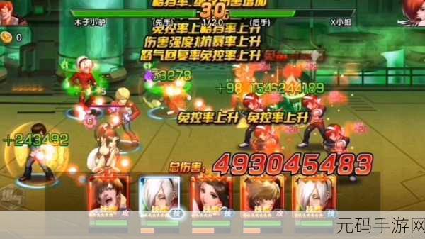 拳皇 98 终极之战 OL,终极试炼深度探秘与致胜攻略