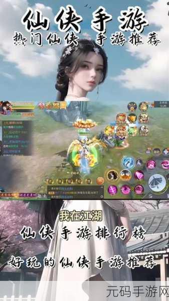 古剑奇谭二手游职业深度解析，助你找到最适合的江湖角色