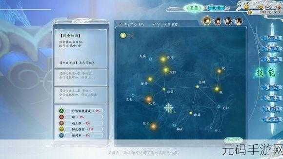 古剑奇谭二手游职业深度解析，助你找到最适合的江湖角色
