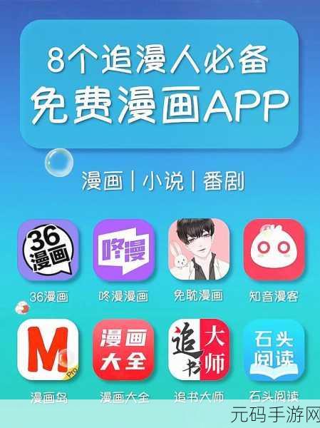 成品短动漫app软件大全都：1. 动漫迷必备：探索成品短动漫应用推荐