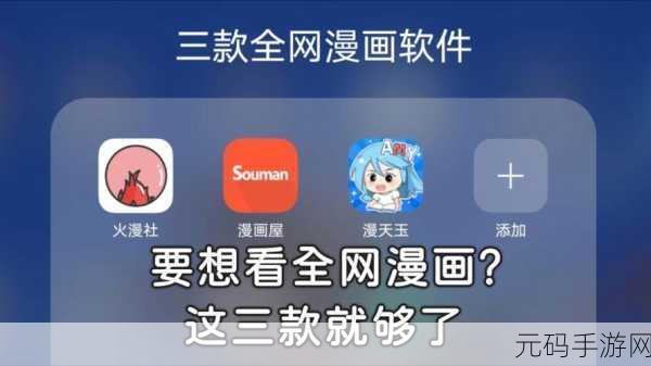 成品短动漫app软件大全都:1. 动漫迷必备:探索成品短动漫应用推荐