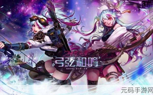 龙之谷手游，魔法师与弓箭手，哪个职业更胜一筹？
