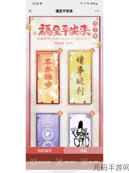 阴阳师六星转换符的神操作指南