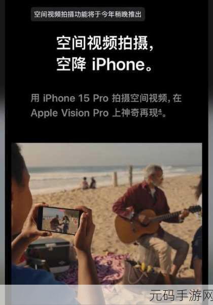 iphone高清视频：1. ＂探索iPhone高清视频录制的无限可能性