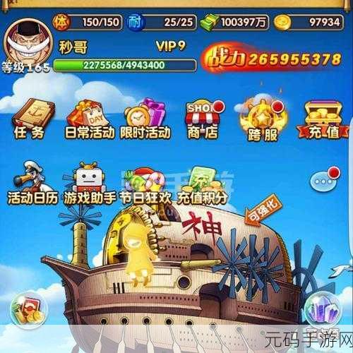 EVE星战前夜快速赚钱秘籍,手游玩家的财富之路
