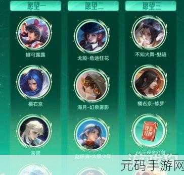 王者荣耀祈愿花活动全解析，精彩不容错过